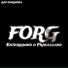 FORG RAP MAROMBA