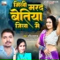 Ravi Kumar, Nandani Dixit