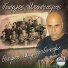 Giorgos Moustairas