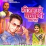 Niyam Barot