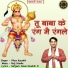 Vikas Kaushik