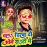 Jeetu Jitendra