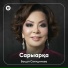 Бағдат Сәмидинова