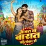 Ankit Agrawal, Shivam Yadav, Khushi Kakkar