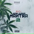 Khalygud
