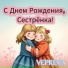 VEPREVA