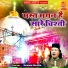 Shamim Naeem