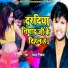 Ajay Nishad