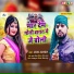 Ajay Anmol