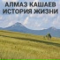 Для стихов