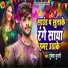 Mukesh Murari