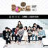 [SBS Roommate] Lim Kim (김예림) & Eddy Kim (에디킴)