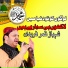 Shahbaaz Qamar Fareedi