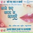 Sahadev Baniya