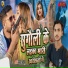 Jaswant Akela