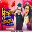 Subhash deewana