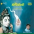 Madhu Balakrishnan