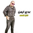 Oday Ayman