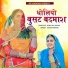 Ashok Parihar