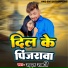 Rahul Rawani