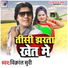 Vikrant Suri