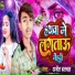 Ajit Halchal