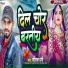 Shital Premi