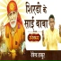 Devendra Thakur