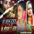 Basant Mishra, Sandhya Raj