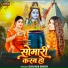 Shivani Singh