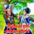 Mohan Bhardwaj, Sakshi Choudhary