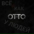 Mc Oleg