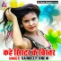 Sandeep Snehi
