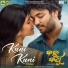 Papon