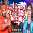 Pooja Pandey