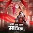 Asha Vaishnav