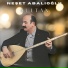 Neşet Abalıoğlu
