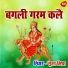 Subha Mishra