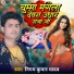 Nigam Kumar Yadav
