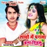 Anand Babu