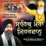 Bhai Kamaljit Singh Ji