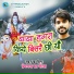 Prem Jha Baua