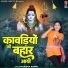 Manisha Rawat