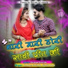 Goutam Govinda, Swati Arora