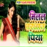 Seema Sargam