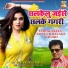 Kishan Kumar Yadav, Priyanka Prasad