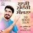 Sukhvinder Panchhi