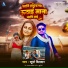 Surya Dildar