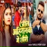 Pankaj Premi Yadav