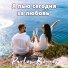 Pavlos Bouros